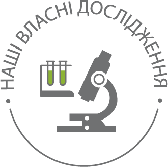 Зроблено експертами